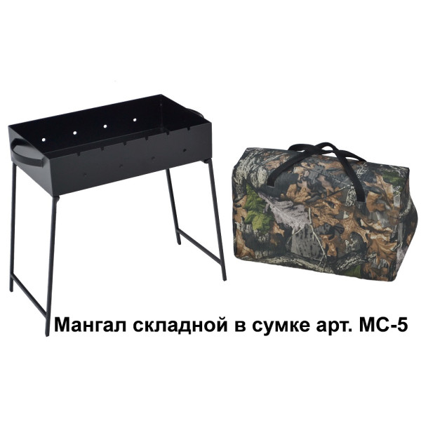 Мангал складной DOORZ МС-5 в Новосибирске